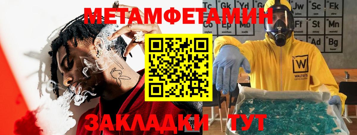 АМФЕТАМИН 98%  Вход с VPN  Amphetamine  Чебоксары 