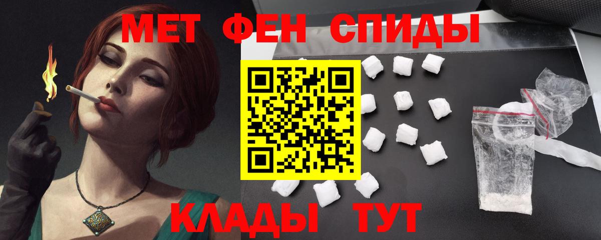 АМФЕТАМИН Premium Чебоксары