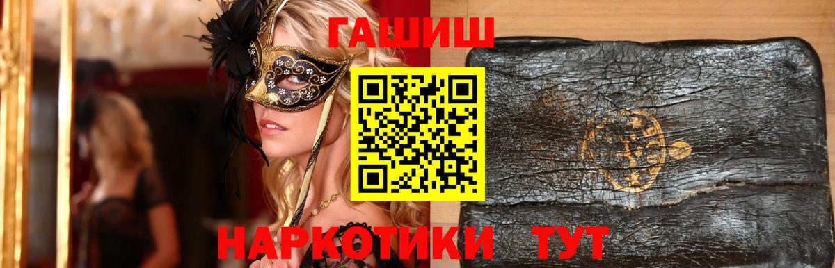 ГАШИШ гарик Чебоксары