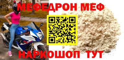 а пвп мука Лесосибирск