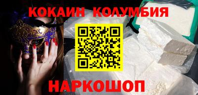 хмурый Ливны