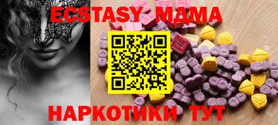а пвп мука Лесосибирск