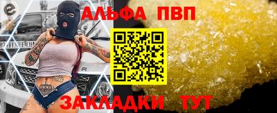 а пвп мука Лесосибирск