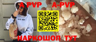 а пвп мука Лесосибирск