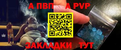 Альфа ПВП Ликино-Дулёво