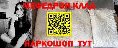 а пвп мука Лесосибирск
