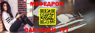 а пвп мука Лесосибирск