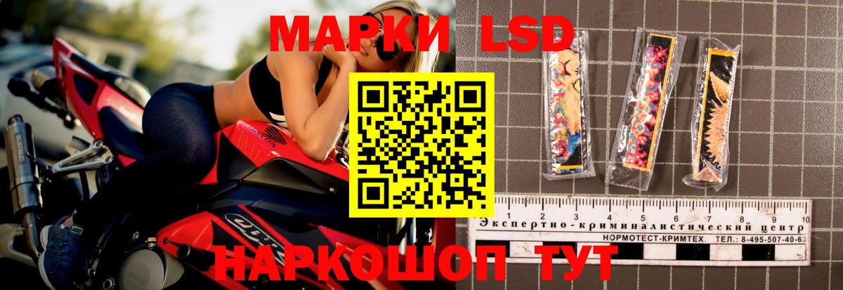LSD-25 экстази кислота Чебоксары