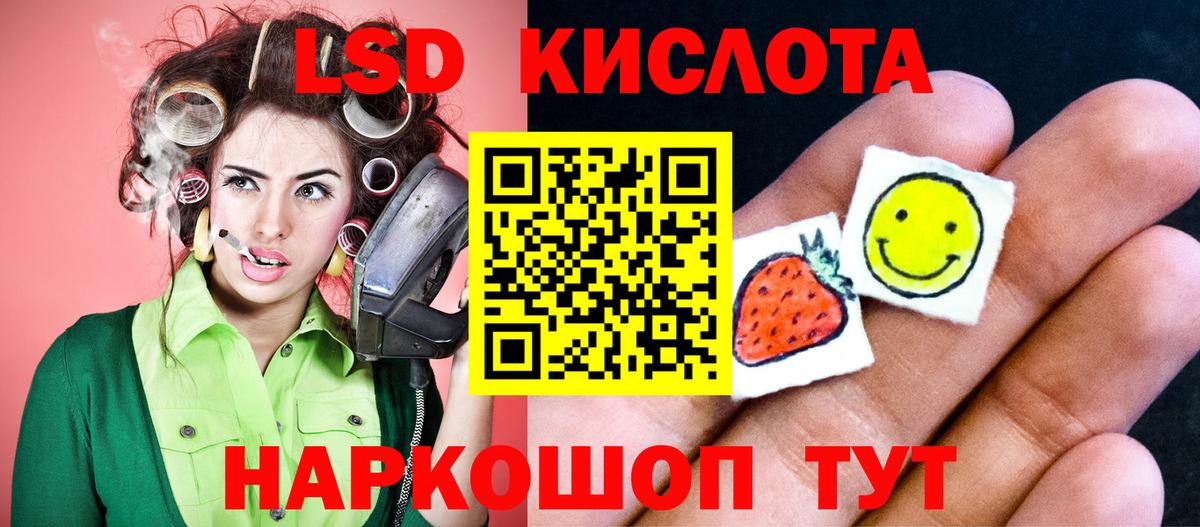 Чебоксары  LSD-25 экстази кислота  Лсд 25 экстази кислота  Вход с VPN 