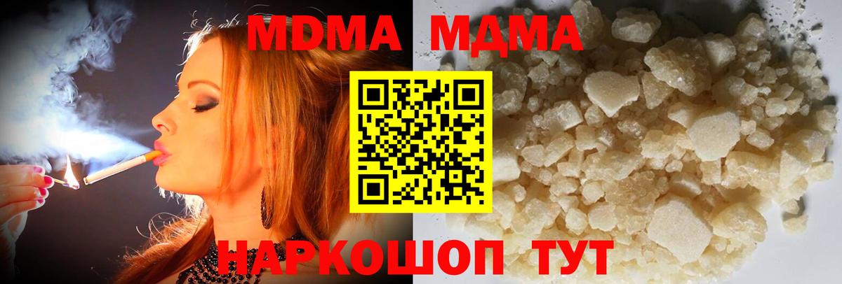 Чебоксары  МАРИХУАНА  ГАШ  Вход с VPN  МЕФ  Меф кристаллы 