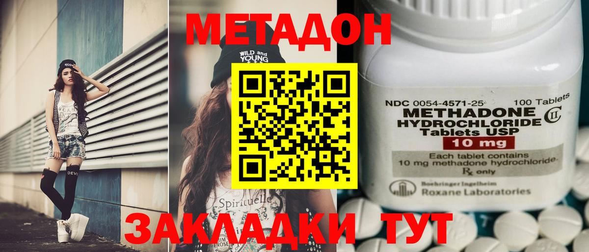  COCAIN Чебоксары