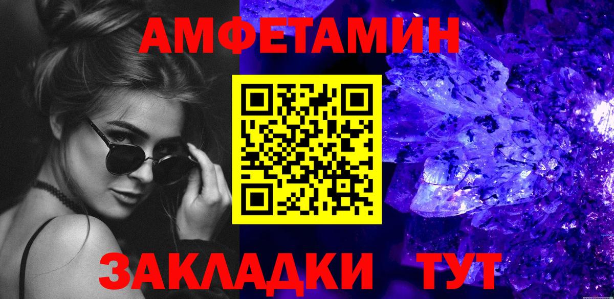 Чебоксары  МЕТАМФЕТАМИН  Вход с VPN  Метамфетамин винт  Метамфетамин винт 