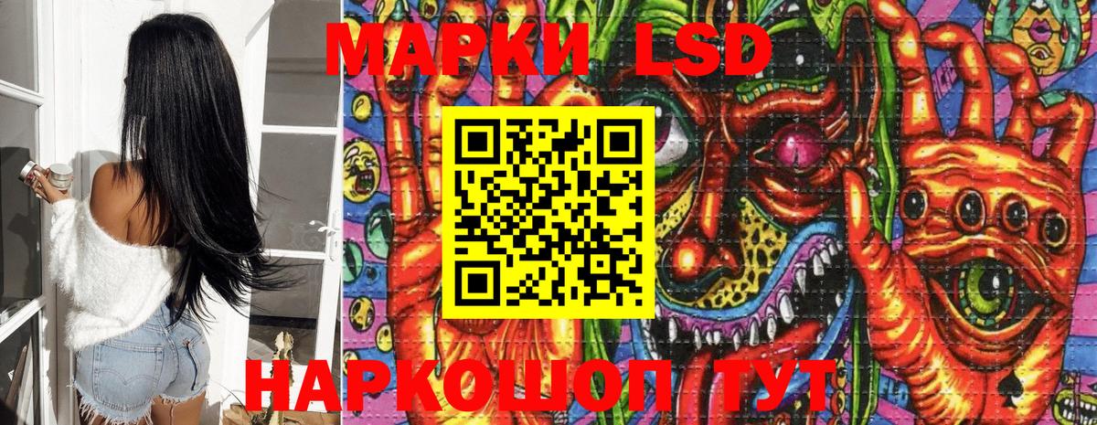 Марки N-bome 1,8мг  Вход с VPN  Чебоксары 