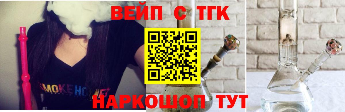 Дистиллят ТГК THC oil Чебоксары