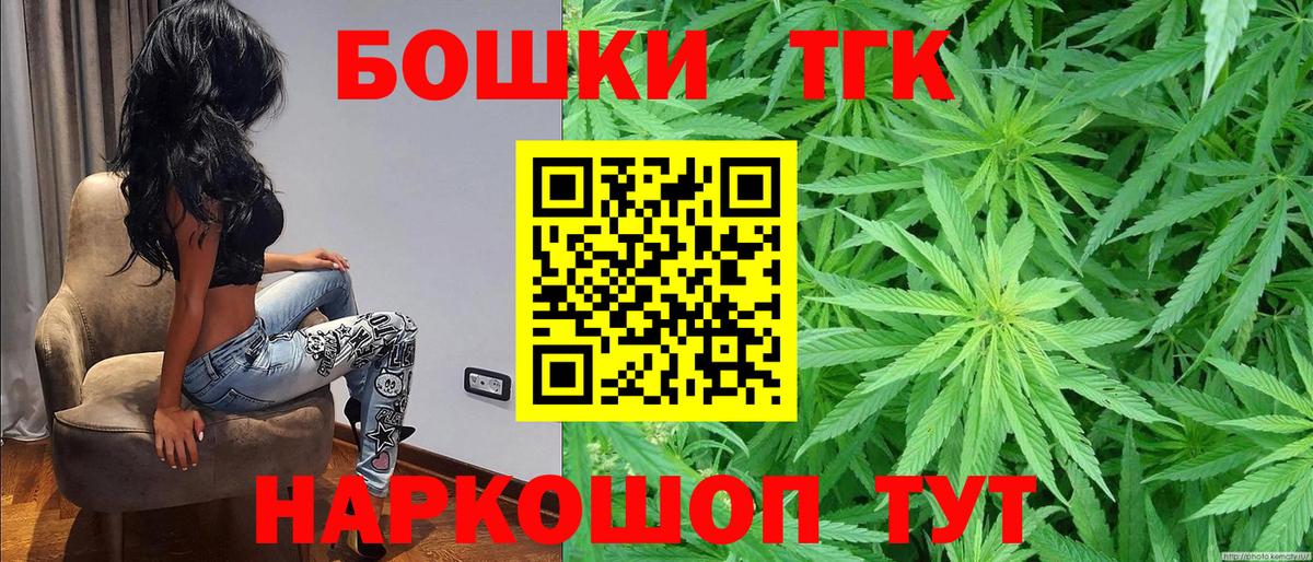 Бошки марихуана тримм  Вход с VPN  Чебоксары  Шишки марихуана гибрид 